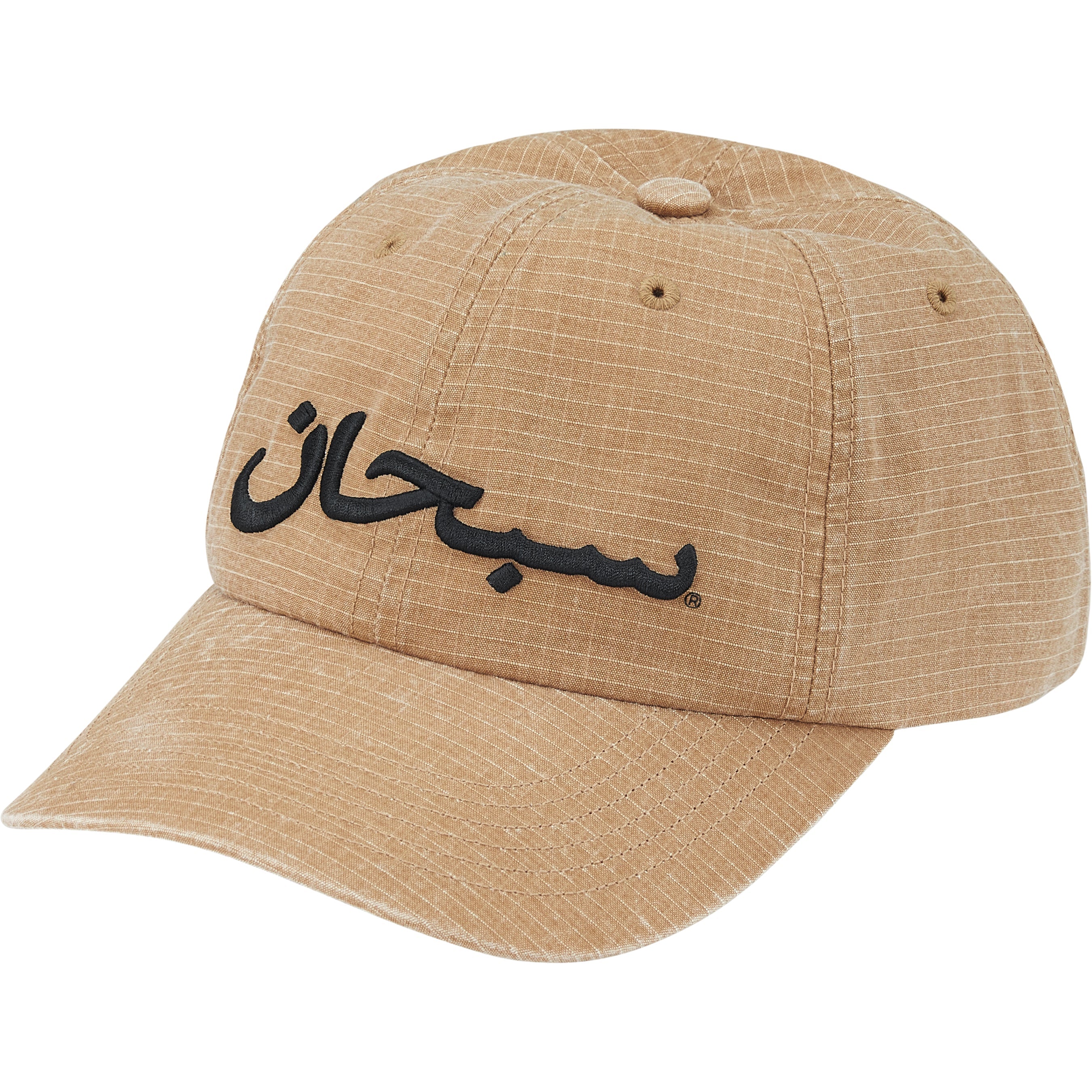 Arabic Logo Ripstop 6-Panel view 6